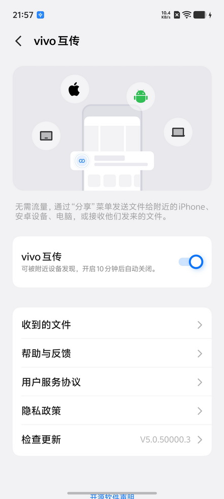 9100mAh电池,再多亿点!iQOO Neo11至尊版试用手记 - 第19张 - 智趣东西 9100mAh电池,再多亿点!iQOO Neo11至尊版试用手记 - 第19张