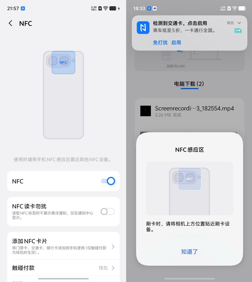 9100mAh电池,再多亿点!iQOO Neo11至尊版试用手记 - 第22张 - 智趣东西 9100mAh电池,再多亿点!iQOO Neo11至尊版试用手记 - 第22张