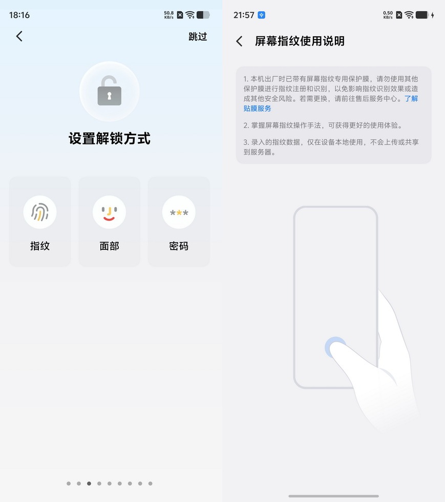 9100mAh电池,再多亿点!iQOO Neo11至尊版试用手记 - 第23张 - 智趣东西 9100mAh电池,再多亿点!iQOO Neo11至尊版试用手记 - 第23张