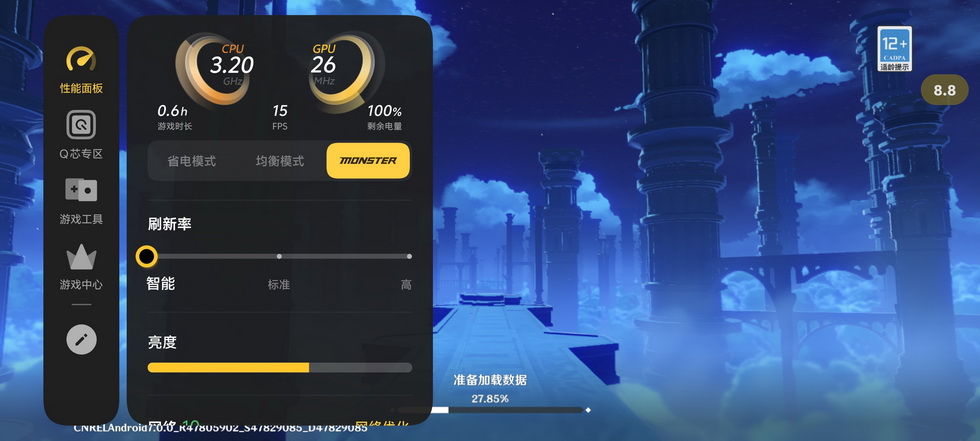9100mAh电池,再多亿点!iQOO Neo11至尊版试用手记 - 第24张 - 智趣东西 9100mAh电池,再多亿点!iQOO Neo11至尊版试用手记 - 第24张
