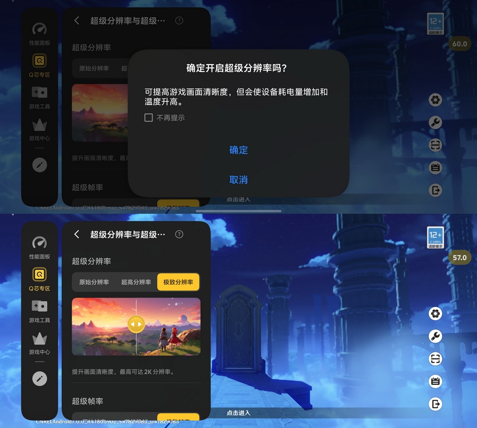 9100mAh电池,再多亿点!iQOO Neo11至尊版试用手记 - 第26张 - 智趣东西 9100mAh电池,再多亿点!iQOO Neo11至尊版试用手记 - 第26张