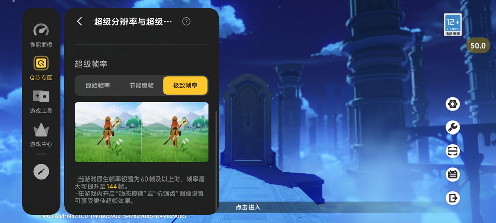 9100mAh电池,再多亿点!iQOO Neo11至尊版试用手记 - 第28张 - 智趣东西 9100mAh电池,再多亿点!iQOO Neo11至尊版试用手记 - 第28张