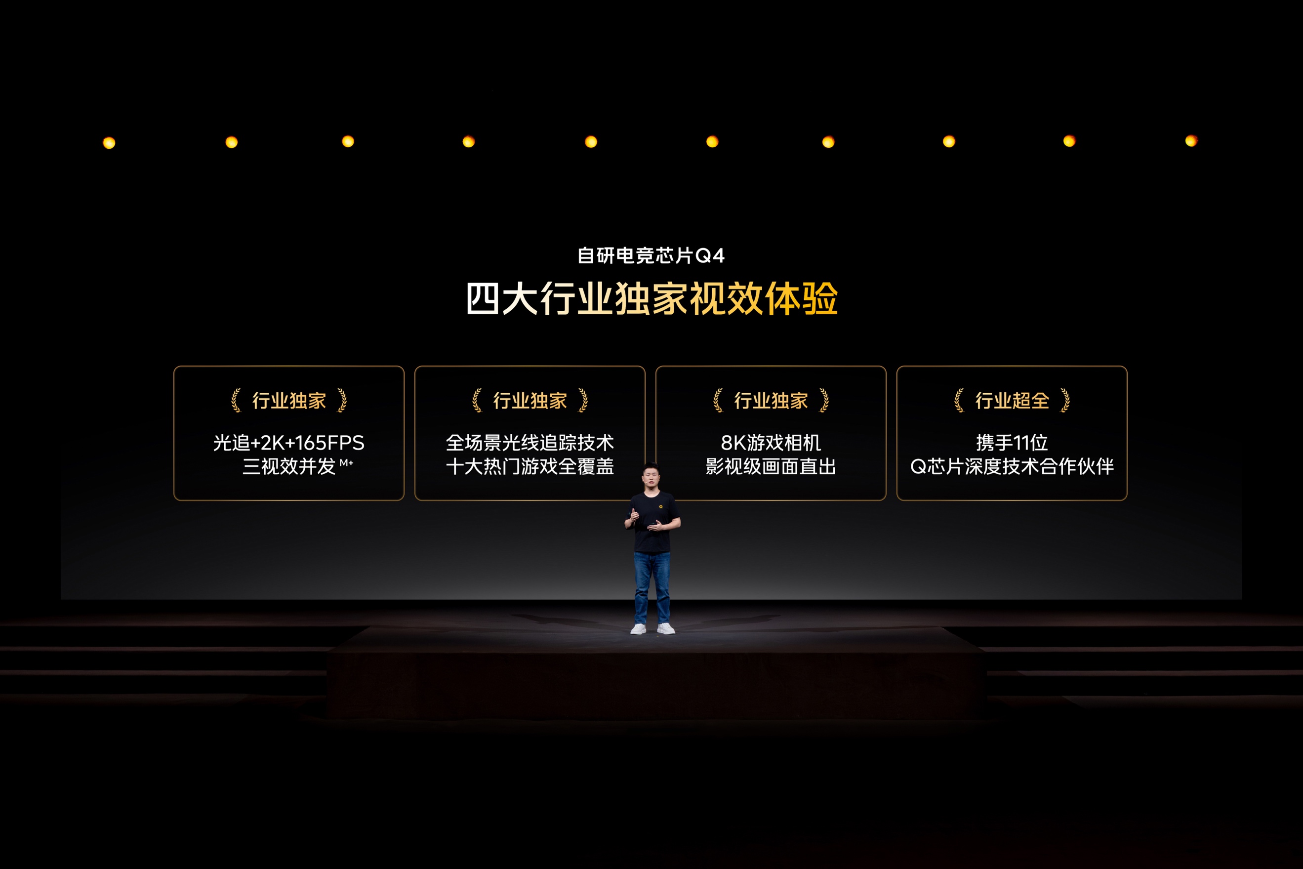 iQOO 打造“3+2游戏技术版图”,定义下一代移动电竞体验 - 第3张 - 智趣东西 iQOO 打造“3+2游戏技术版图”,定义下一代移动电竞体验 - 第3张