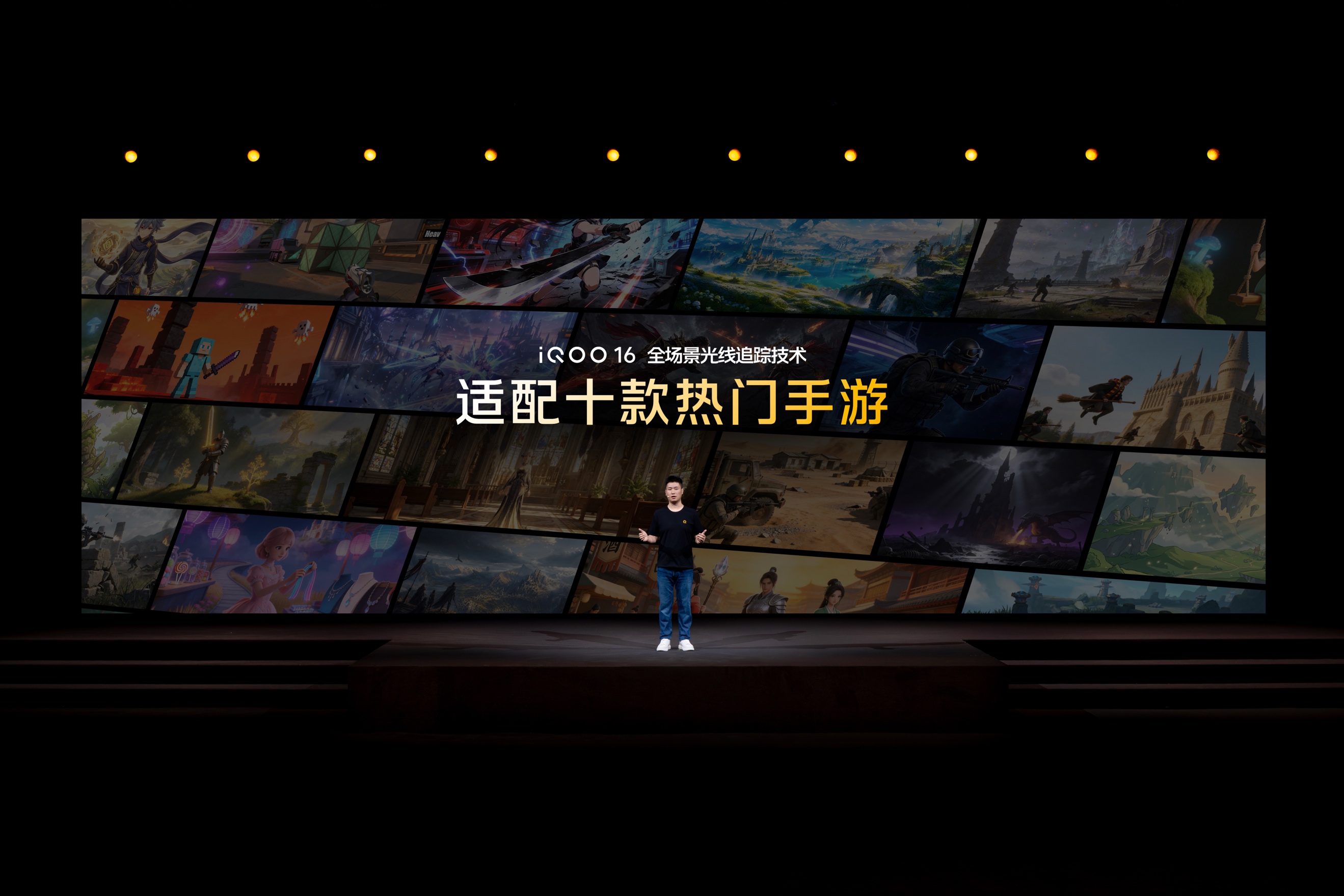 iQOO 打造“3+2游戏技术版图”,定义下一代移动电竞体验 - 第5张 - 智趣东西 iQOO 打造“3+2游戏技术版图”,定义下一代移动电竞体验 - 第5张