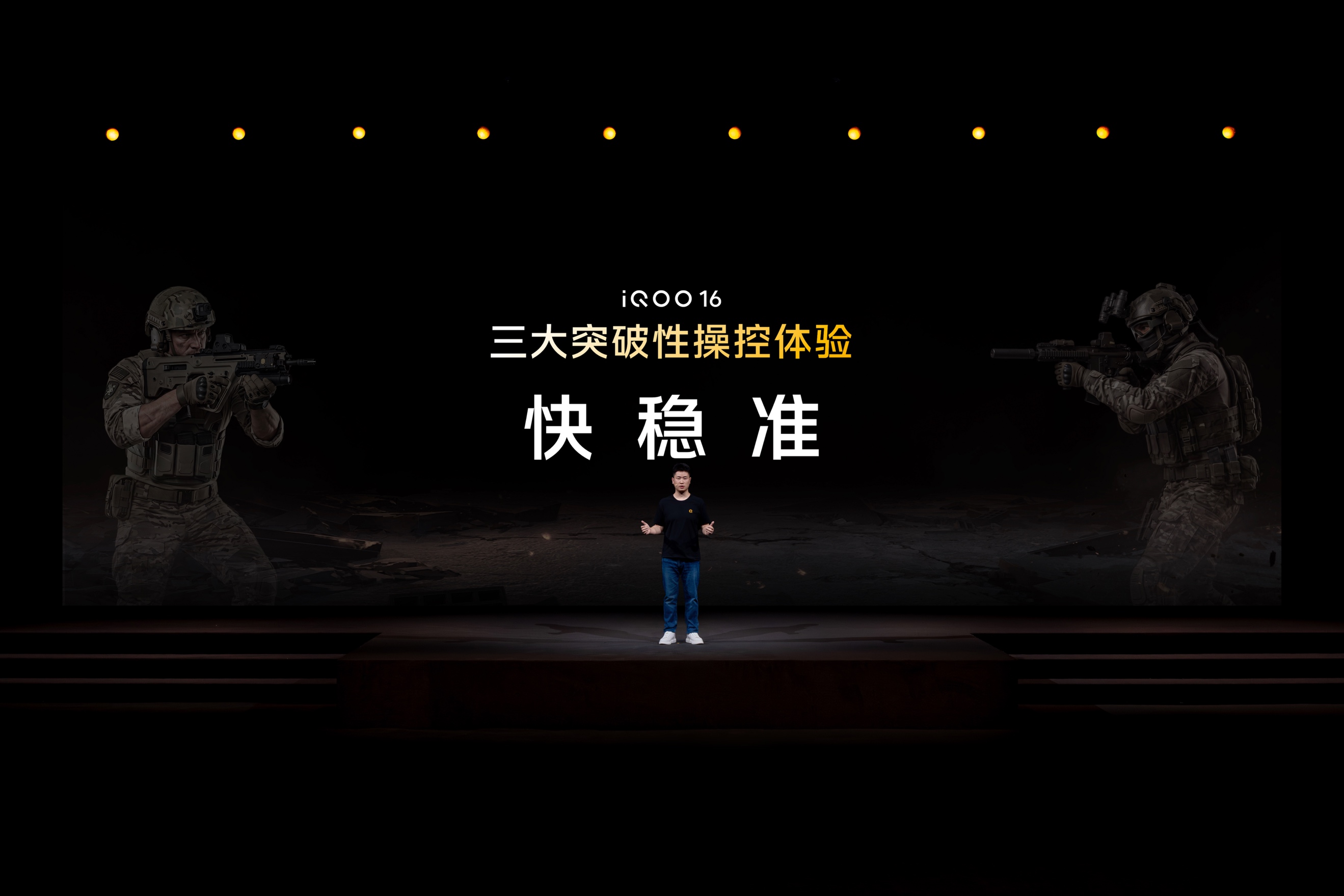iQOO 打造“3+2游戏技术版图”,定义下一代移动电竞体验 - 第7张 - 智趣东西 iQOO 打造“3+2游戏技术版图”,定义下一代移动电竞体验 - 第7张