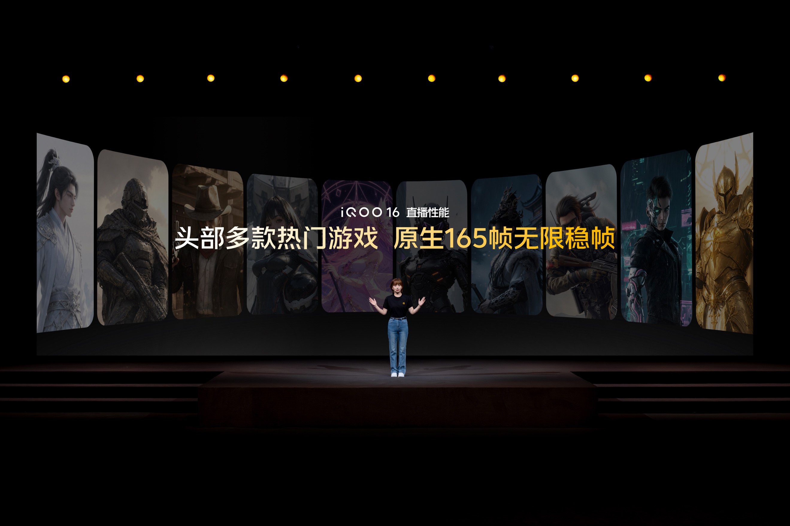 iQOO 打造“3+2游戏技术版图”,定义下一代移动电竞体验 - 第10张 - 智趣东西 iQOO 打造“3+2游戏技术版图”,定义下一代移动电竞体验 - 第10张