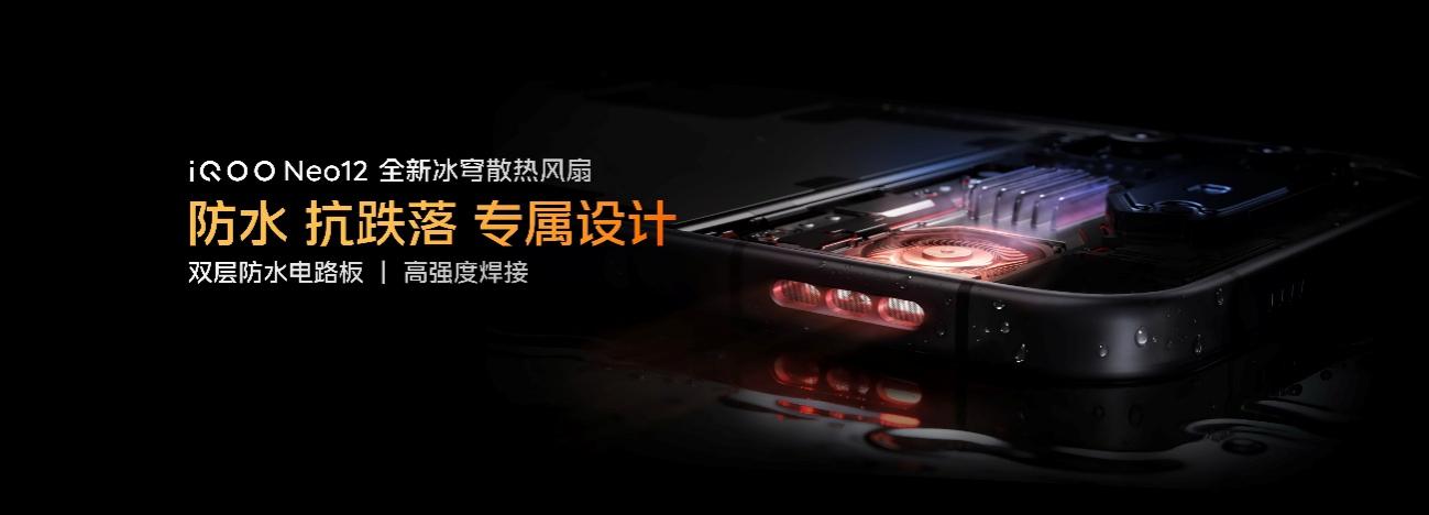 打造更丰富185FPS游戏生态 iQOO Neo12为极致玩家而来 - 第12张 - 智趣东西 打造更丰富185FPS游戏生态 iQOO Neo12为极致玩家而来 - 第12张