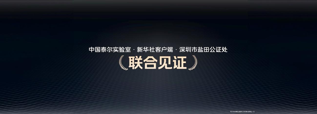打造更丰富185FPS游戏生态 iQOO Neo12为极致玩家而来 - 第19张 - 智趣东西 打造更丰富185FPS游戏生态 iQOO Neo12为极致玩家而来 - 第19张
