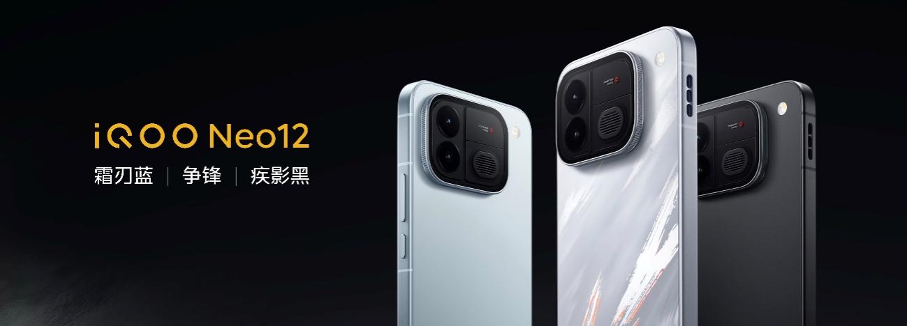 打造更丰富185FPS游戏生态 iQOO Neo12为极致玩家而来 - 第21张 - 智趣东西 打造更丰富185FPS游戏生态 iQOO Neo12为极致玩家而来 - 第21张