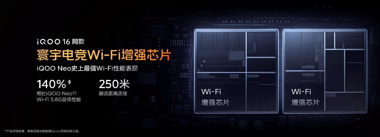 打造更丰富185FPS游戏生态 iQOO Neo12为极致玩家而来 - 第24张 - 智趣东西 打造更丰富185FPS游戏生态 iQOO Neo12为极致玩家而来 - 第24张