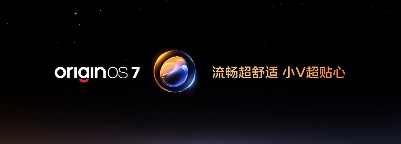 打造更丰富185FPS游戏生态 iQOO Neo12为极致玩家而来 - 第25张 - 智趣东西 打造更丰富185FPS游戏生态 iQOO Neo12为极致玩家而来 - 第25张