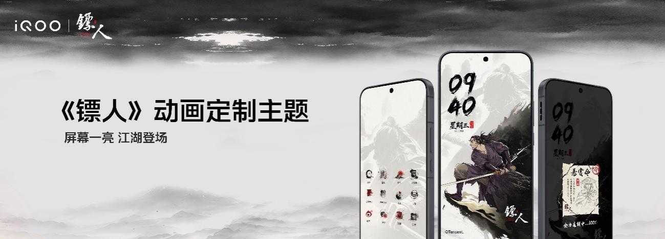 打造更丰富185FPS游戏生态 iQOO Neo12为极致玩家而来 - 第26张 - 智趣东西 打造更丰富185FPS游戏生态 iQOO Neo12为极致玩家而来 - 第26张