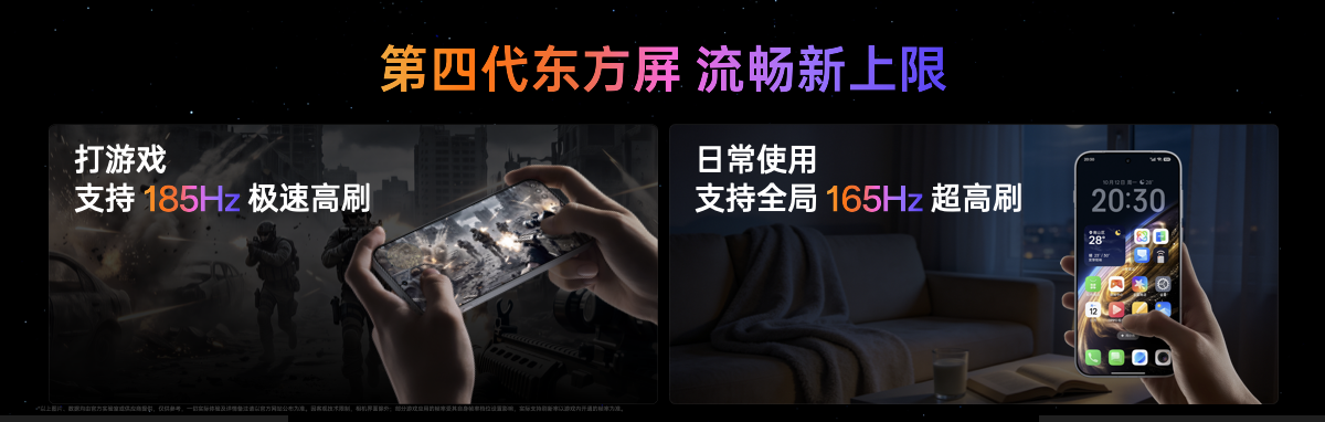 一加 16 产品力全面升级,打造史上最强「全能旗舰」 - 第11张 - 智趣东西 一加 16 产品力全面升级,打造史上最强「全能旗舰」 - 第11张