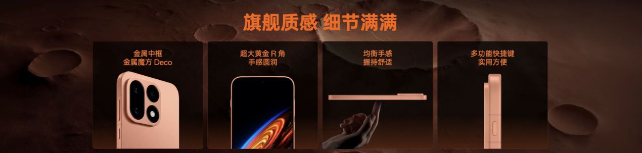 一加 16 产品力全面升级,打造史上最强「全能旗舰」 - 第21张 - 智趣东西 一加 16 产品力全面升级,打造史上最强「全能旗舰」 - 第21张