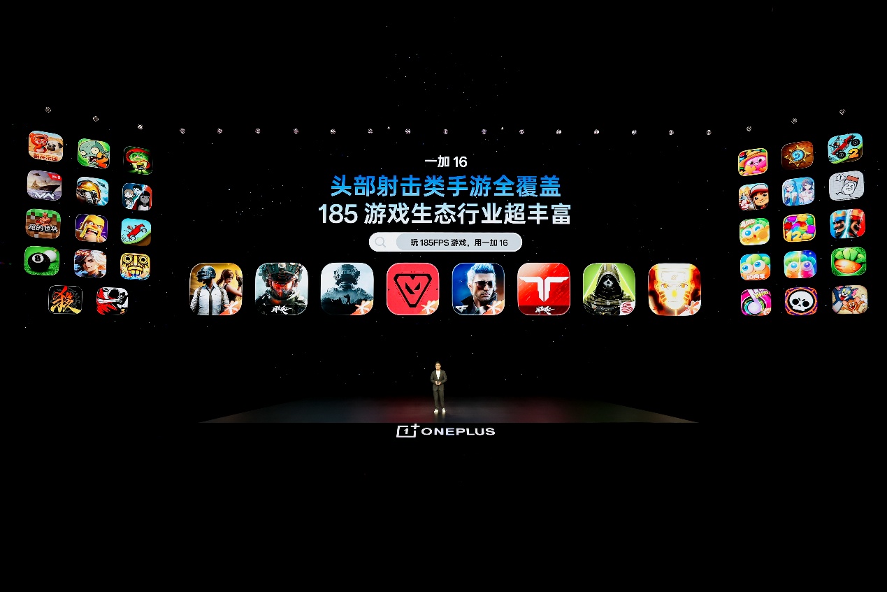 一加 16 产品力全面升级,打造史上最强「全能旗舰」 - 第8张 - 智趣东西 一加 16 产品力全面升级,打造史上最强「全能旗舰」 - 第8张