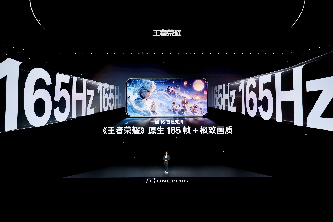 一加 16 产品力全面升级,打造史上最强「全能旗舰」 - 第9张 - 智趣东西 一加 16 产品力全面升级,打造史上最强「全能旗舰」 - 第9张