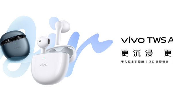 vivo首款半入耳主动降噪耳机vivo TWS Air Pro正式发布