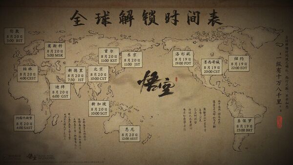 倒计时1天解禁！适合《黑神话 悟空》的3款配置 PS.附彩蛋