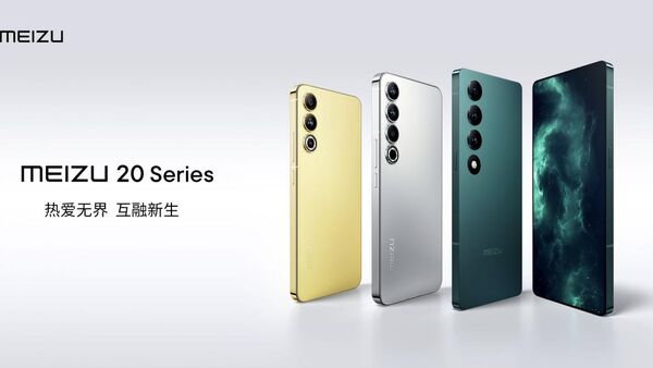 热爱无界 互融新生 魅族∞领克无界生态发布会在上海举行