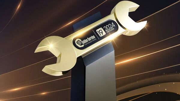 尊享体验，再续荣光 ——一汽红旗荣膺“2024中国汽车金扳手奖”