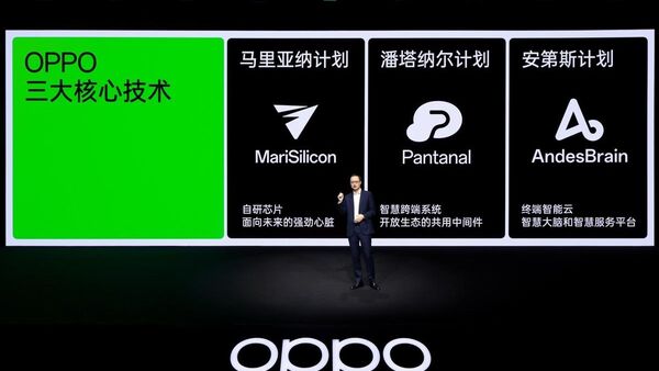 OPPO 2022未来科技大会举办，发布旗舰蓝牙音频Soc芯片、安第斯智能云，以及家庭智能健康概念产品