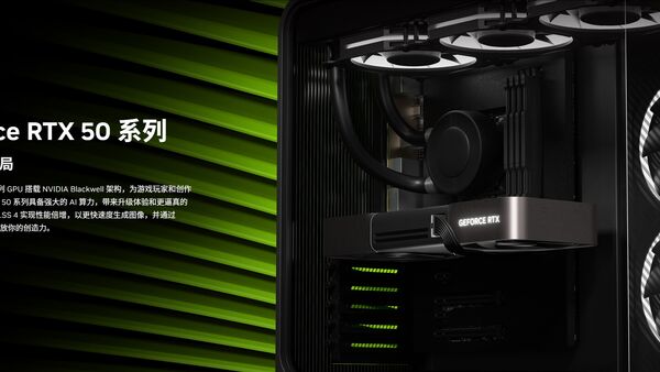 史诗级背刺！NVIDIA RTX 50系显卡加码赢麻了！