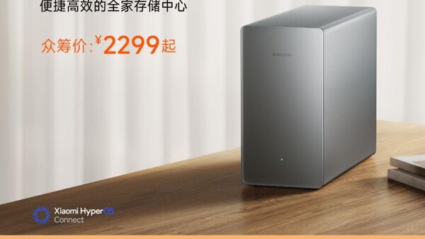 2999元无Docker 今天众筹开售的小米NAS值得买吗？