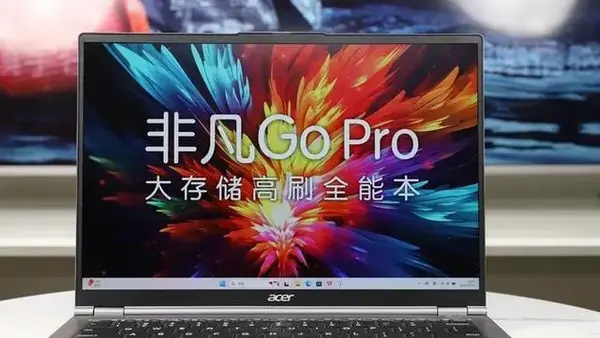【劝退or劝入？】新一代Intel移动处理器将至 13代酷睿宏碁非凡Go Pro笔记本还值不值得买？