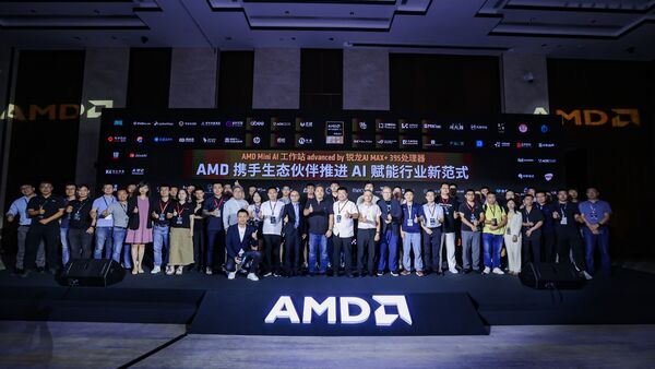 打通AI赋能最后一公里，AMD 举办Mini AI工作站行业解决方案峰会