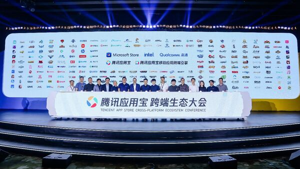英特尔携手腾讯应用宝电脑版，引领AI PC全能进化