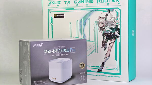 30秒组网！华硕天选AX6000路由的那些点点点