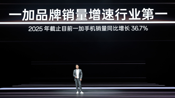 一加15丨Ace 6双舰齐发，「性能 Ultra」一加 15 售价 3999 元起