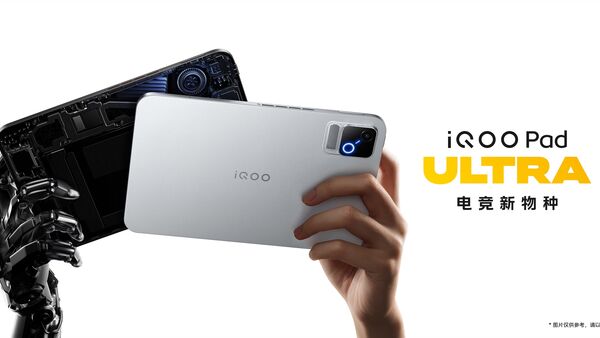 首款第六代骁龙 8 超级至尊版平板，iQOO Pad Ultra 发布