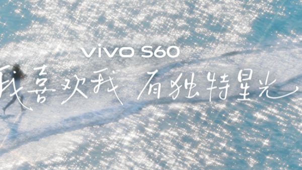 以专业影像实力定义Live，vivo S60系列正式发布