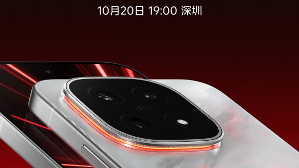 “性能超长板，全面无短板”iQOO 15正式发布，售价4199元起