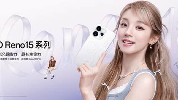 OPPO Reno15 系列正式发布，潮流实况玩法“超出圈”