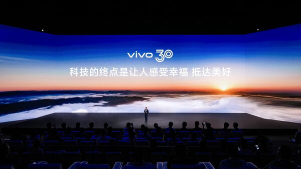 三十载热爱同行, vivo Vision发布会暨影像盛典盛大举办