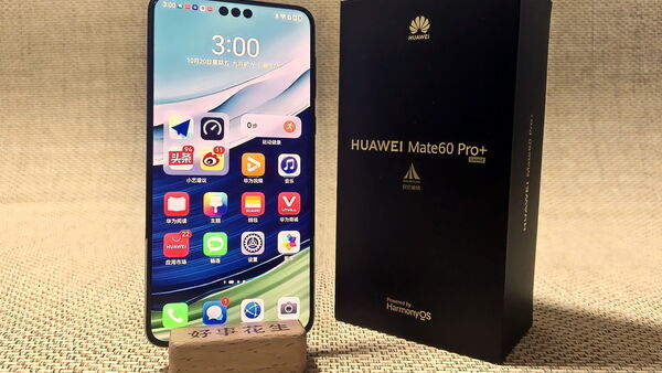 用机45天报告!华为Mate 60 Pro+正变得越来越好