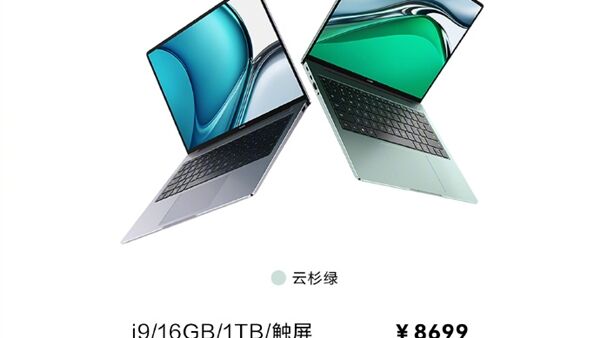华为MateBook 14s i9版上架:8699元