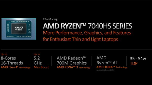 AMD 为企业用户推出领先的移动和台式机处理器，扩展一流的商用产品组合