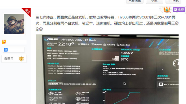 固态掉盘只有0次和无数次 你知道为什么吗？