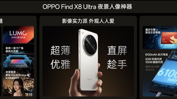 夜景人像神器，OPPO 发布年度影像旗舰 Find X8 Ultra