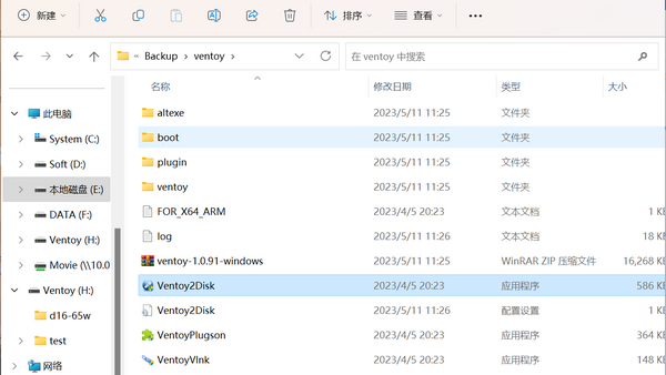 还有比这更简单的启动盘吗?