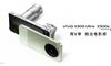 「专业V单」vivo X300 Ultra及「超能小V单」vivo X300s正式发布