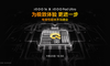 iQOO 打造“3+2游戏技术版图”，定义下一代移动电竞体验