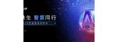 雷神联合AMD发布覆盖三大形态AI工作站产品矩阵