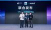 AMD锐龙AI 赋能AIGC “内容智作”，重新定义创作边界