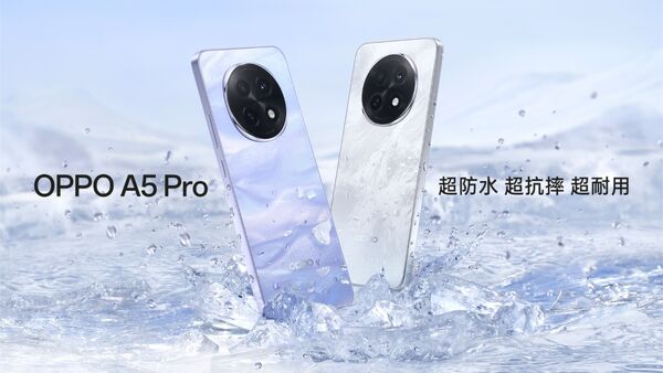 1999 元起，OPPO A5 Pro 超防水、超抗摔、超耐用