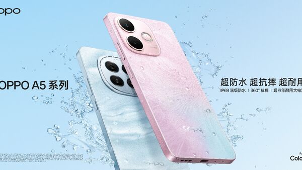 防水抗摔全能品质，OPPO A5系列新品售价1199元起