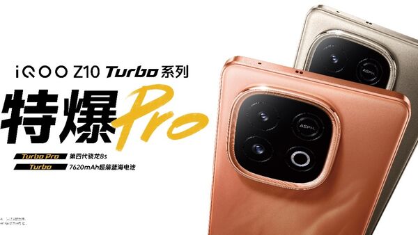 无双芯不Turbo,“越级性能先锋”iQOO Z10 Turbo系列亮相